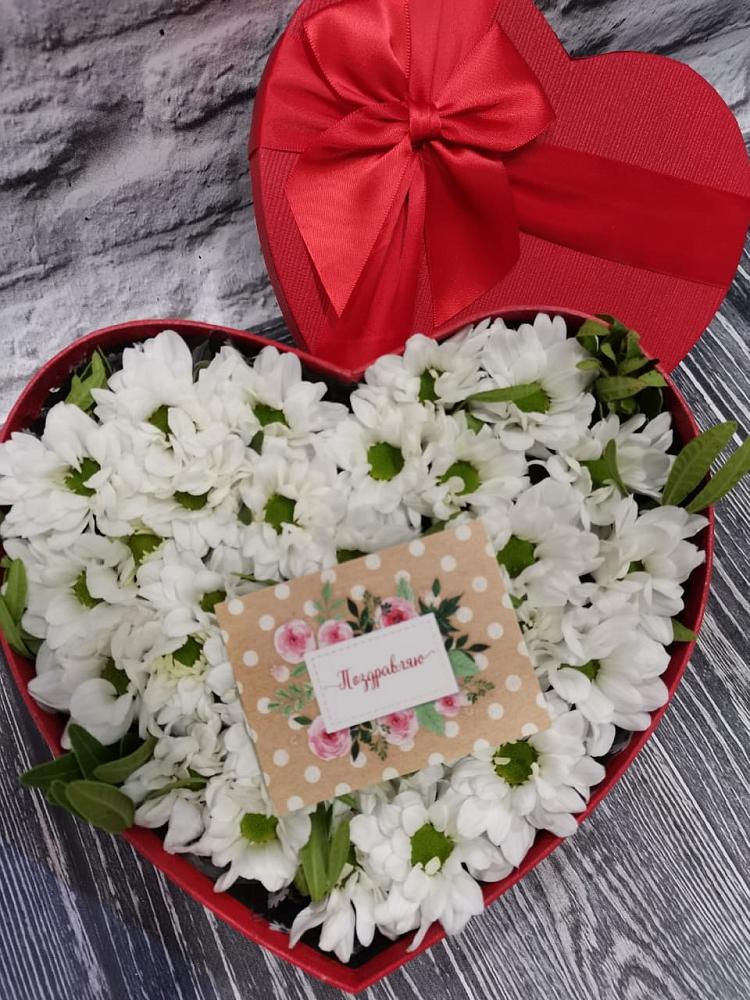 Цветочная композиция из Хризантемы в виде сердца в Приаргунске