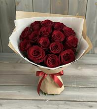 Букет Блистательный в Приаргунске